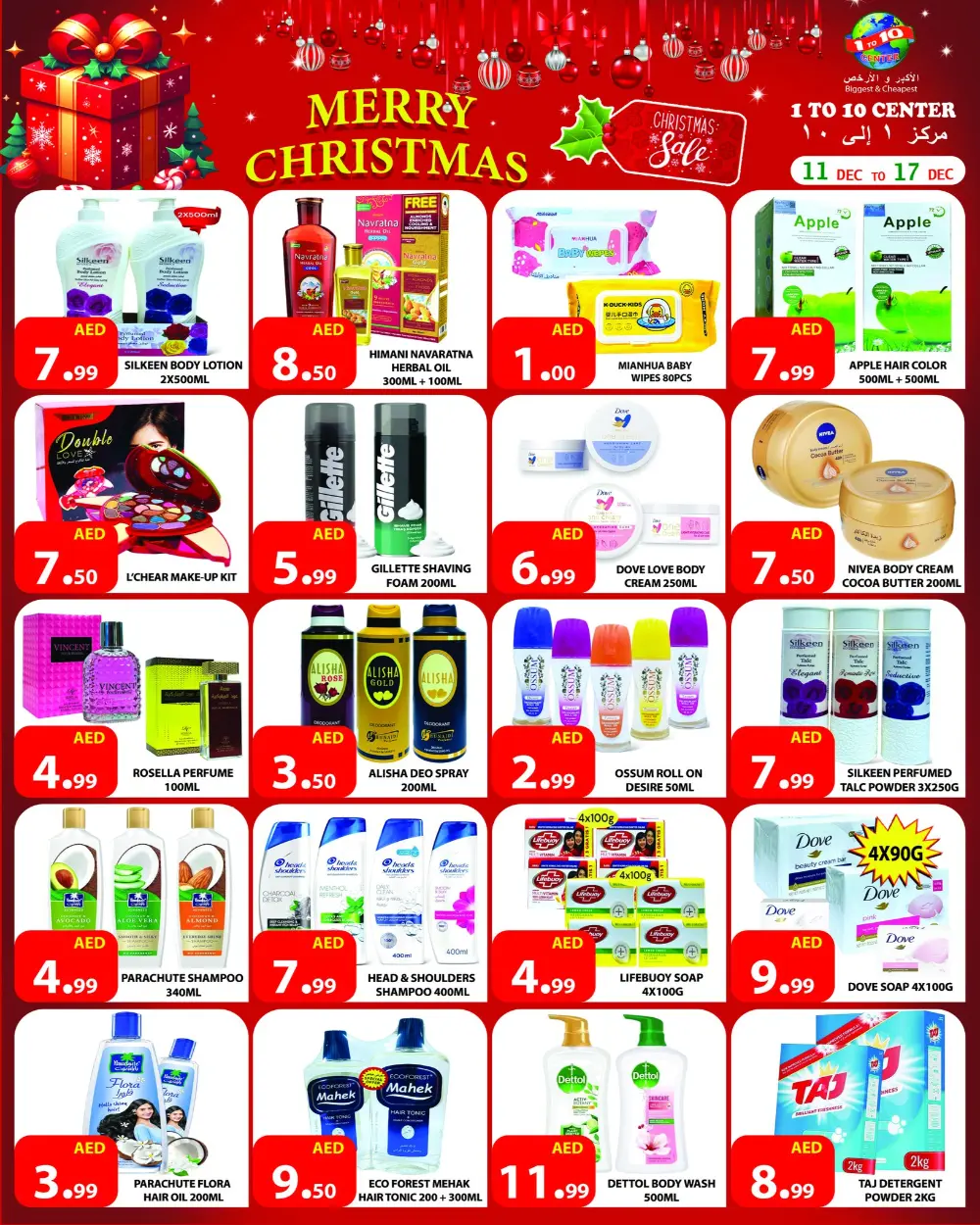Christmas offer